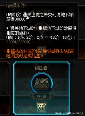 DNF发布网开挂怎么检测（dnf开挂怎么