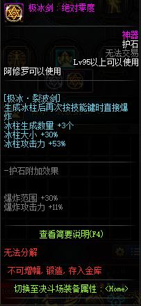DNF发布网收费外挂破解 DNF发布网收费外挂破解