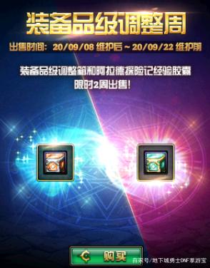 DNF发布网无鼠标补丁(DNF发布网没有鼠标) DNF发布网无鼠标补丁(DNF发布网没有鼠标)