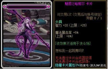 DNF发布网旧思绪私服(DNF发布网旧史诗) DNF发布网旧思绪私服(DNF发布网旧史诗)