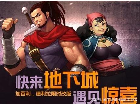 DNF发布网排行榜 DNF发布网排行榜