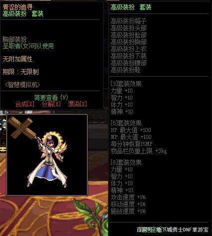 dnf 公益服发布网直播(dnf公益服发布网哪个值得一玩) dnf 公益服发布网直播(dnf公益服发布网哪个值得一玩)