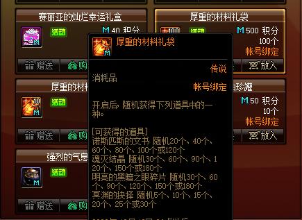 DNF发布网女格斗技能代码(dnf2021女格斗) DNF发布网女格斗技能代码(dnf2021女格斗)