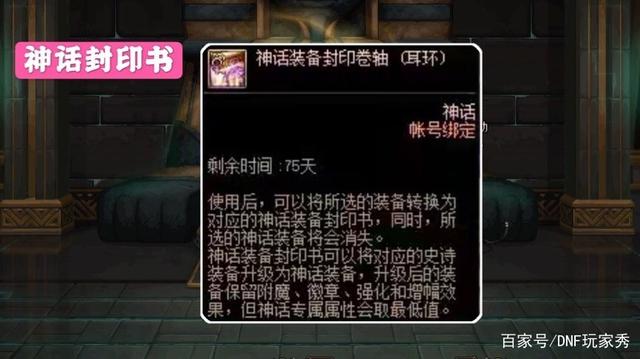 DNF发布网手游私服怎么下载玩(DNF发布网手游在哪下载) DNF发布网手游私服怎么下载玩(DNF发布网手游在哪下载)