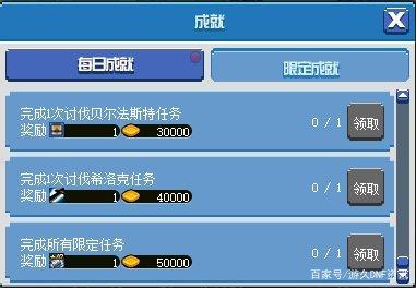 dnf 公益服发布网直播(dnf公益服发布网哪个值得一玩) dnf 公益服发布网直播(dnf公益服发布网哪个值得一玩)