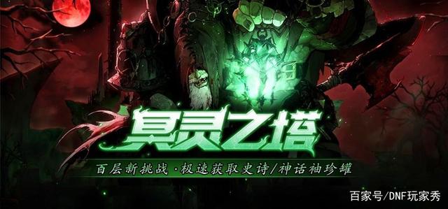 DNF发布网热血传奇私服(传奇版DNF发布网) DNF发布网热血传奇私服(传奇版DNF发布网)