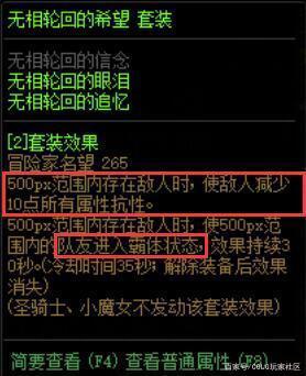DNF发布网最强私服 DNF发布网最强私服