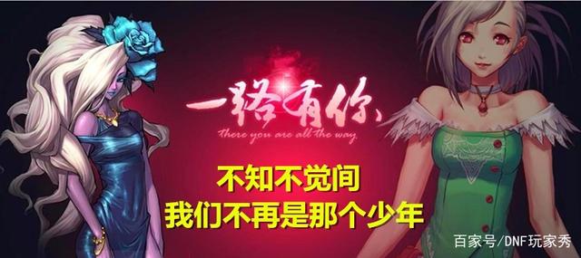 DNF发布网热血传奇私服(传奇版DNF发布网) DNF发布网热血传奇私服(传奇版DNF发布网)
