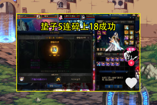 DNF发布网无鼠标补丁(DNF发布网没有鼠标) DNF发布网无鼠标补丁(DNF发布网没有鼠标)