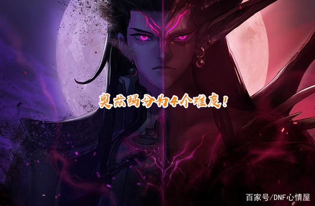 DNF发布网60版本直播(DNF发布网60版本视频) DNF发布网60版本直播(DNF发布网60版本视频)
