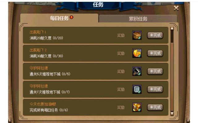 DNF发布网怎么跟别人组不了队(dnf怎么不能组队了) DNF发布网怎么跟别人组不了队(dnf怎么不能组队了)