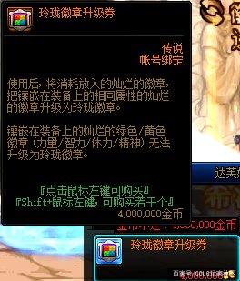 DNF发布网怎么登陆不上去 DNF发布网怎么登陆不上去