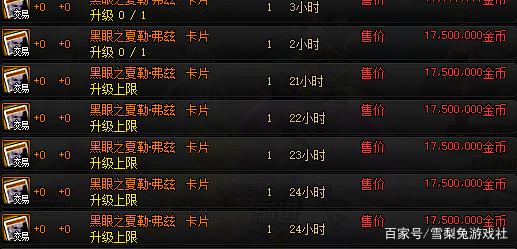 win10 DNF发布网玩不了(win10玩dnf进不去游戏) win10 DNF发布网玩不了(win10玩dnf进不去游戏)