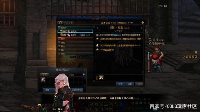 dnf 公益服发布网直播(dnf公益服发布网哪个值得一玩) dnf 公益服发布网直播(dnf公益服发布网哪个值得一玩)