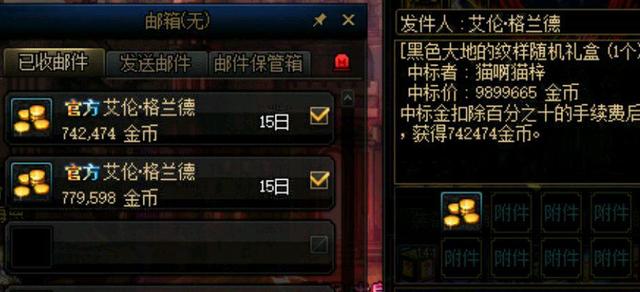 DNF发布网怎么运营 DNF发布网怎么运营