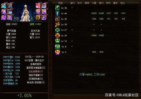 DNF发布网无冷却(dnf技能无冷却) DNF发布网无冷却(dnf技能无冷却)