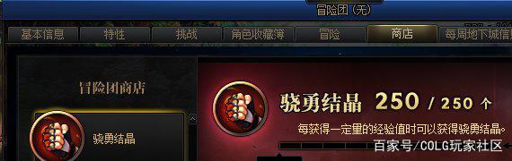 DNF发布网国服为什么没有私服(DNF发布网国服服务器为什么这么卡) DNF发布网国服为什么没有私服(DNF发布网国服服务器为什么这么卡)